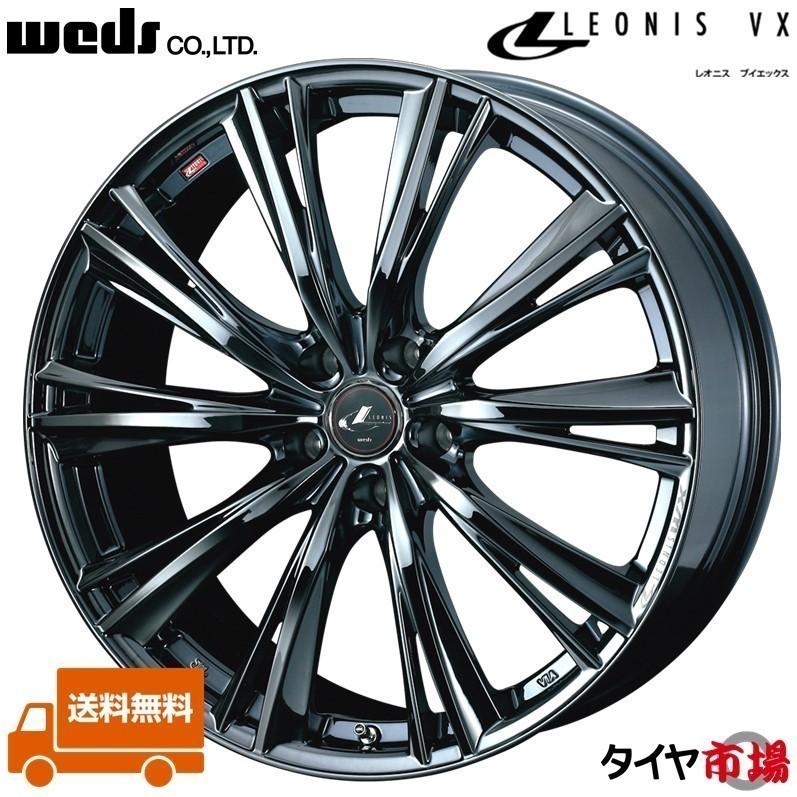 WEDS（ウェッズ） LEONIS レオニス WX 19インチ リム幅8.0J インセット 
