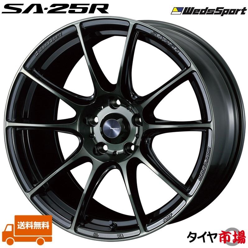 WEDS（ウェッズ） WedsSport ウェッズスポーツ SA-25R 18インチ リム幅