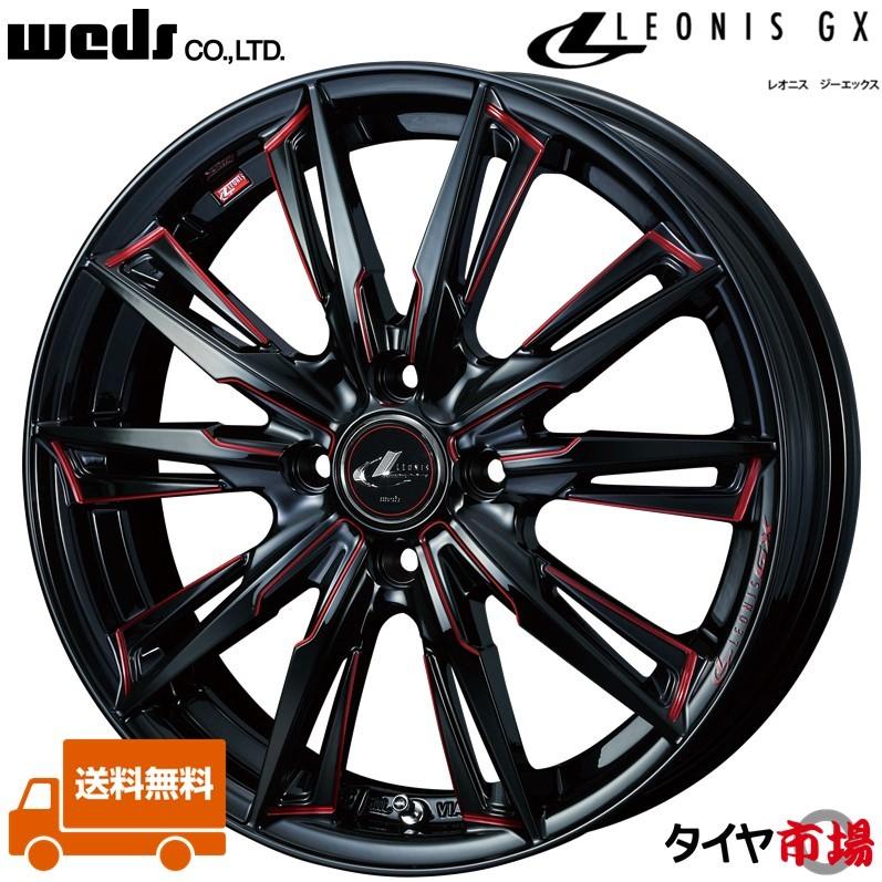 Weds LEONIS ウェッズ レオニス 社外ホイール 15インチ 4本 6J4HPCD100+45 フィット グレイス等　(VHK319) クレジットカード QRコード決済可能 WEDS（ウェッズ） ホイール4本セット LEONIS レオニス FR 15インチ