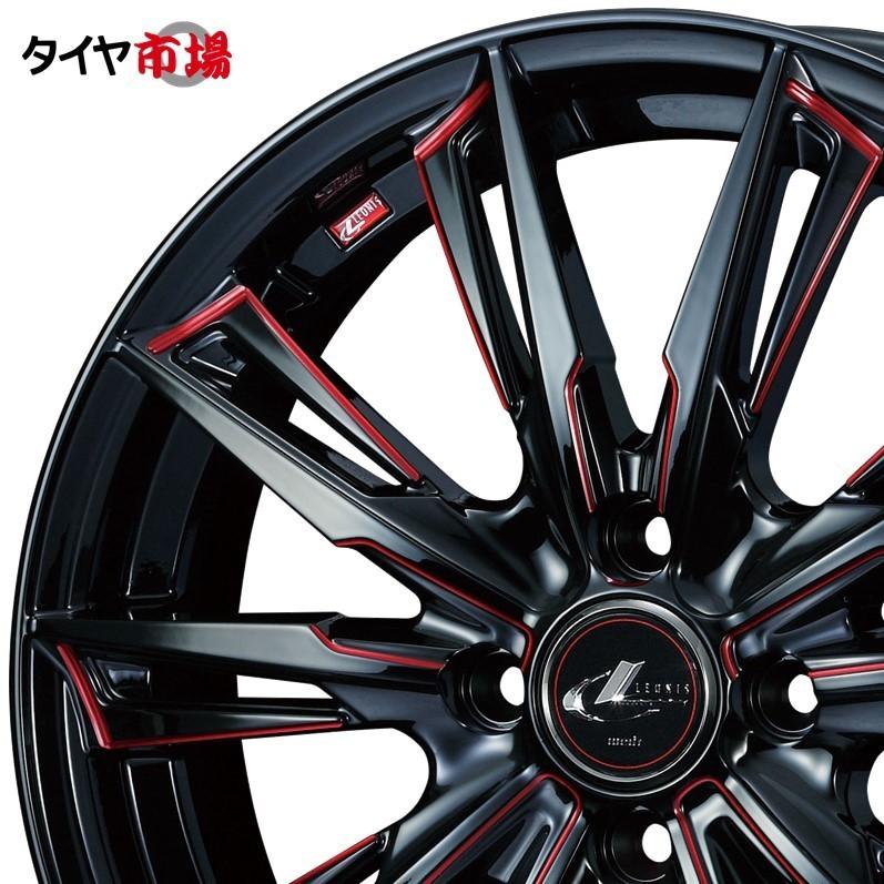 ウェッズレオニス 16インチ 5j ＋43 ‼️タイヤホイール4本セット