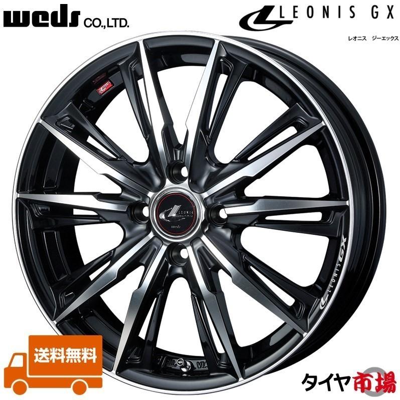 中古WEDS ウェッズ　レオニスGXホイール4本セット16インチ WEDS（ウェッズ） LEONIS レオニス GX 16インチ リム幅6.0J インセット