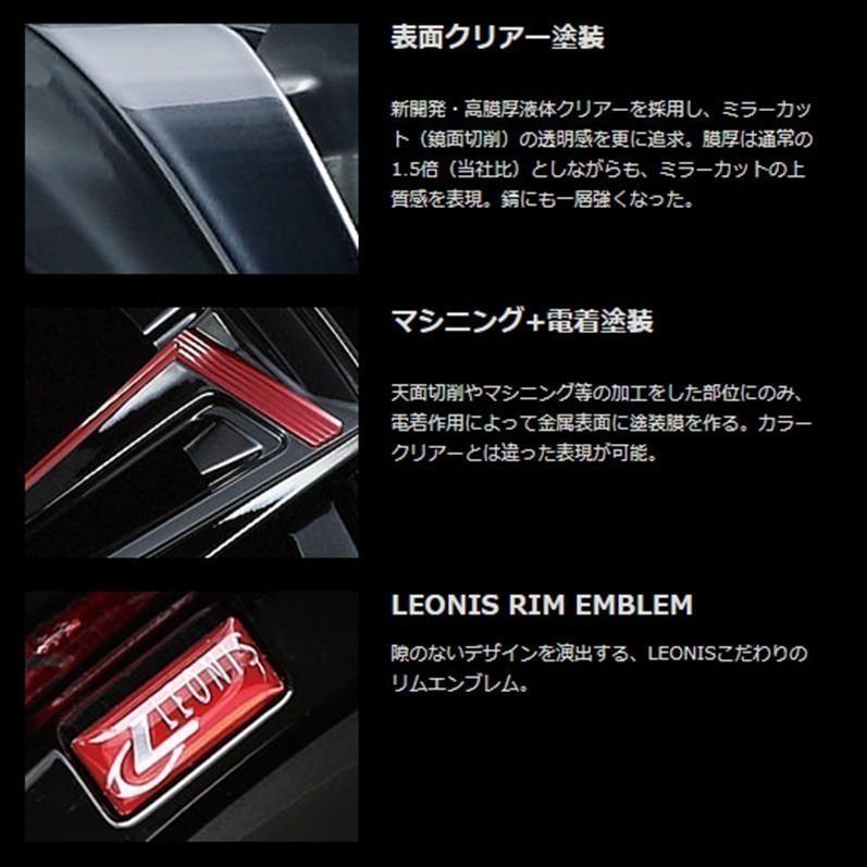 WEDS（ウェッズ） LEONIS レオニス GX 17インチ リム幅7.0J インセット