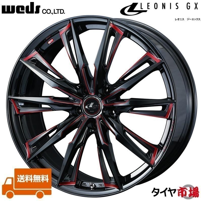 Weds ウェッズ LEONIS レオニス GX 19インチ リム幅7.5J インセット+48 5穴 PCD114.3 BK/SC[RED]（ブラック/SCマシニング_レッド） 送料無料