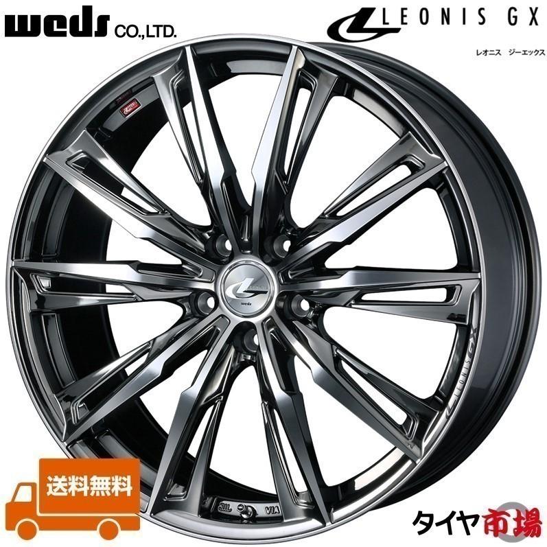 WEDS（ウェッズ） LEONIS レオニス GX 19インチ リム幅8.0J インセット