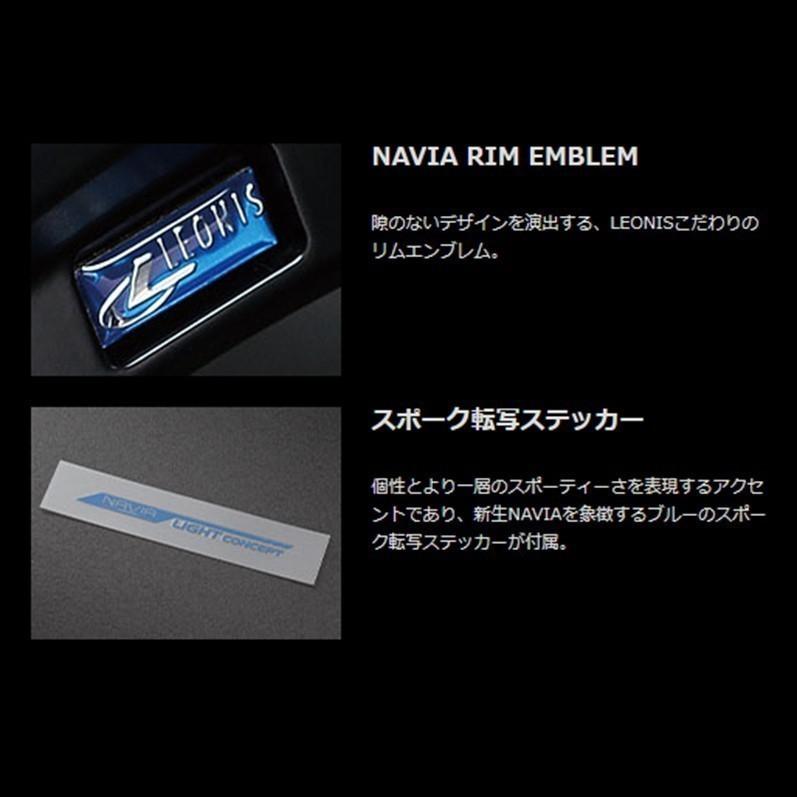 WEDS Weds ウェッズ LEONIS レオニス NAVIA07 ナヴィア ゼロセブン 17 