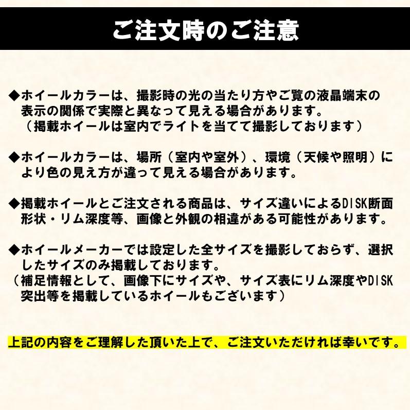 WEDS Weds ウェッズ MUD VANCE 06 マッドヴァンス 14インチ リム WEDS Weds ウェッズ MUD VANCE 06 マッドヴァンス 14インチ リム
