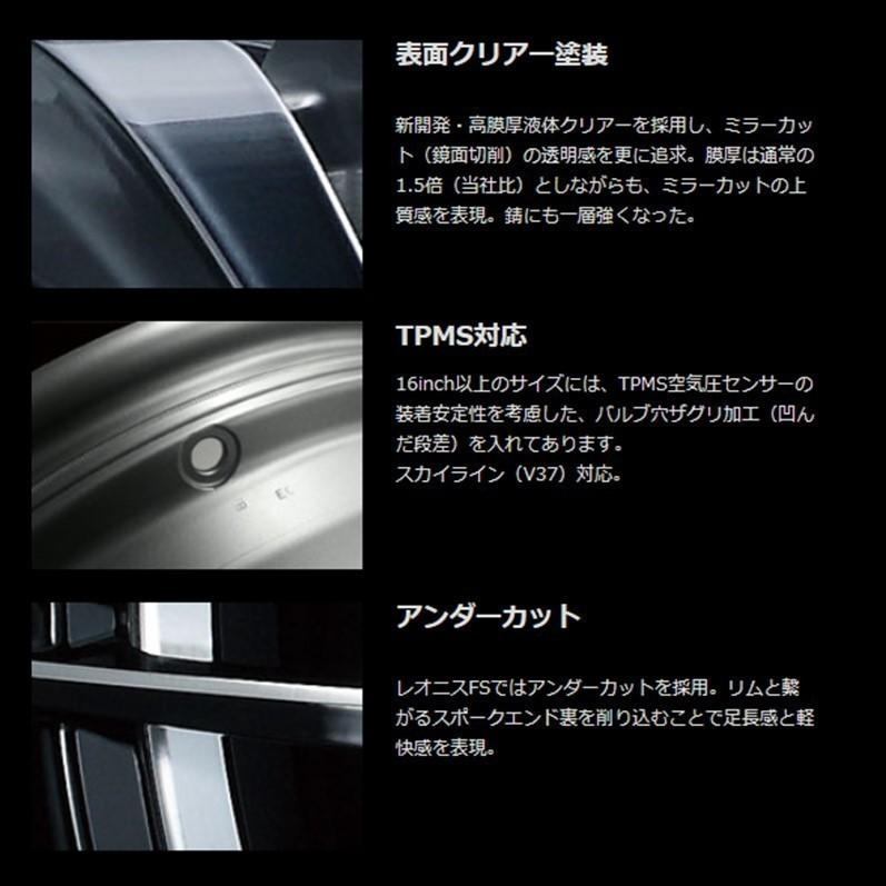 Weds ウェッズ LEONIS レオニス FS 16インチ リム幅6.0J インセット+42 4穴 PCD100 PB/MC(パールブラックミラーカット) 送料無料の画像