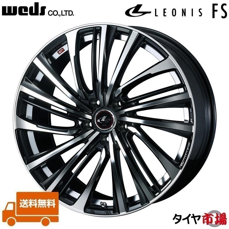 Weds ウェッズ LEONIS レオニス FS 17インチ リム幅7.0J インセット+47 5穴 PCD100 PB/MC(パールブラックミラーカット) 送料無料
