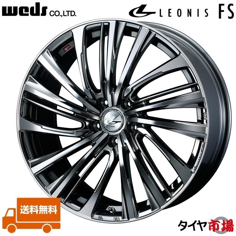 ドラドラ レオニスCX LS2000 ホイールナット バランス調整込み ② WEDS（ウェッズ） LEONIS レオニス FS 17インチ リム幅7.0J インセット