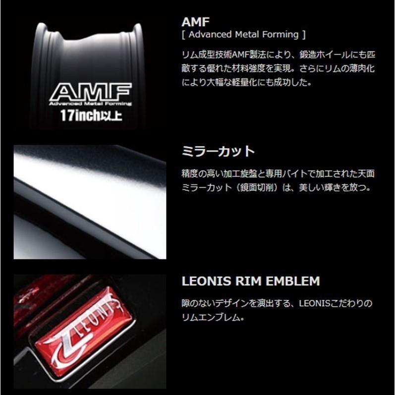 WEDS（ウェッズ） ホイール4本セット LEONIS レオニス FS 18インチ