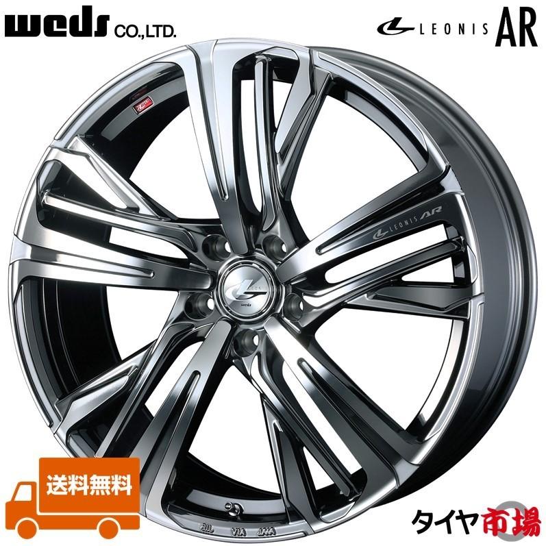 Weds ウェッズ LEONIS レオニス AR 18インチ リム幅7.0J インセット+47 5穴 PCD100 BMC/MC(ブラックメタルコートミラーカット) 送料無料 :494021742763:タイヤ市場ショッピング - 通販 - Yahoo!ショッピング Weds ウェッズ LEONIS レオニス AR 18インチ リム幅7.0J インセット+47 5穴 PCD100 BMC/MC(ブラックメタルコートミラーカット) 送料無料 :494021742763:タイヤ市場ショッピング - 通販 - Yahoo!ショッピング
