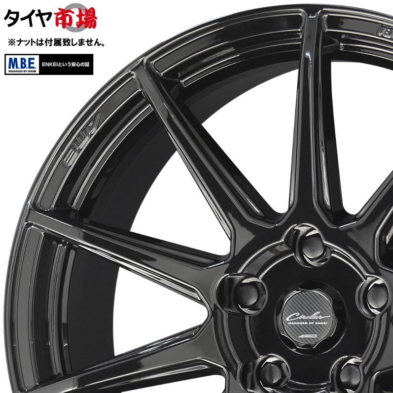 サーキュラーC10R 7J‪✕‬17 5H 114.3 +45 共豊 ホイール4本セット CIRCLAR サーキュラー C10R 17インチ リム幅