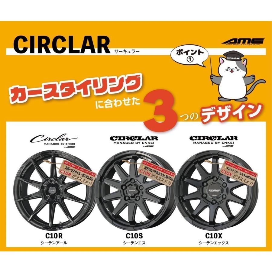 世界の 業販限定販売 新品 17インチ CIRCLAR C10R GBK 7J 42 5-114.3