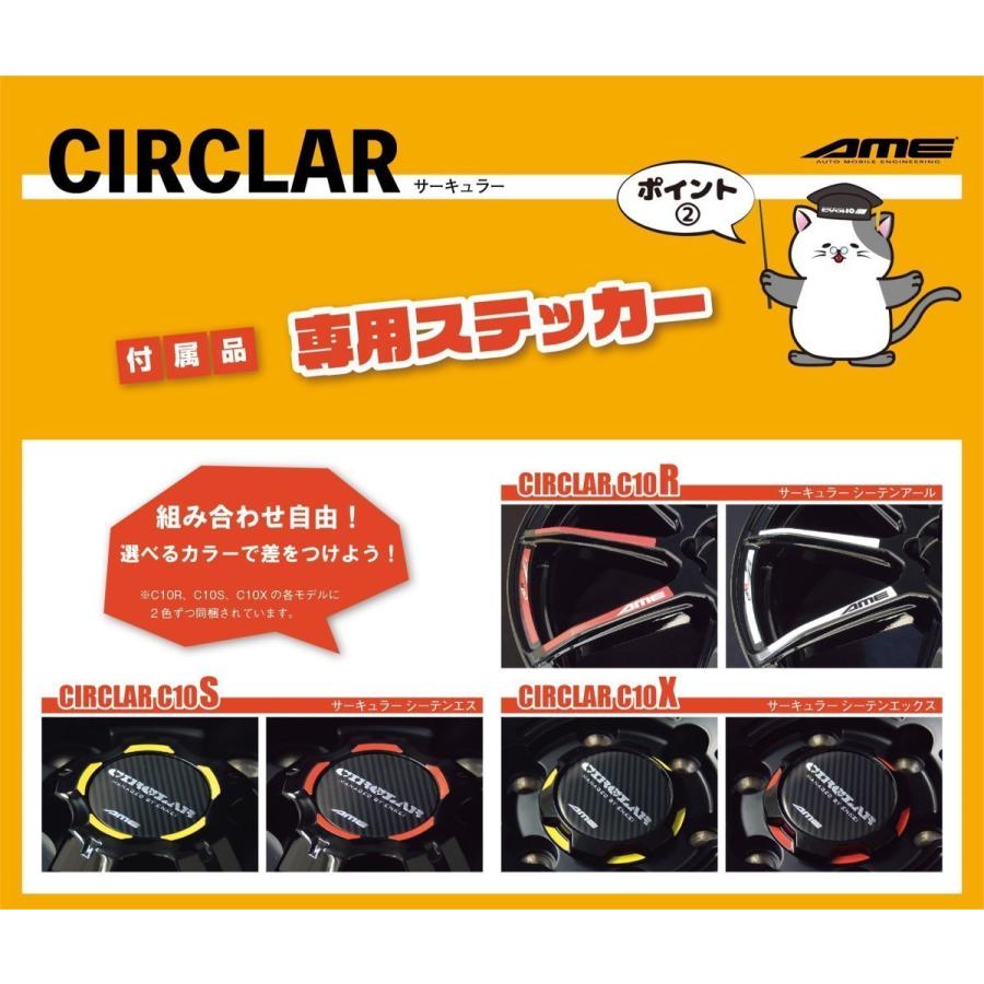 ホイール4本セット 共豊  CIRCLAR サーキュラー C10S 16インチ リム幅6.0J 6J インセット+40 4穴 PCD100 マットブラック【法人宛て発送の場合、送料無料】の画像