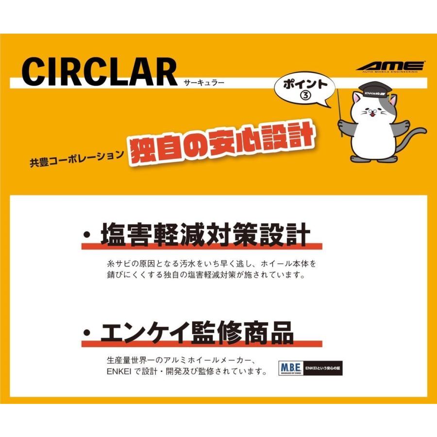 ホイール4本セット 共豊  CIRCLAR サーキュラー C10S 16インチ リム幅6.0J 6J インセット+40 4穴 PCD100 マットブラック【法人宛て発送の場合、送料無料】の画像