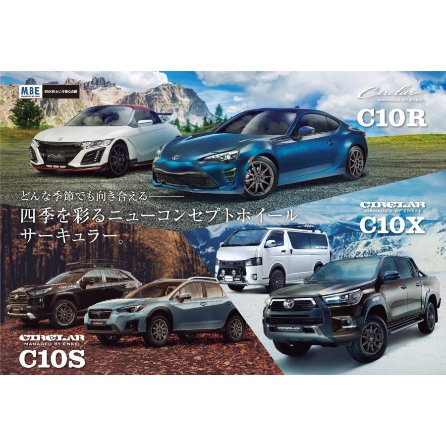 4本セット 共豊 CIRCLAR サーキュラー CS インチ リム幅7.0J 7J インセット+ 5穴 PCD.3 マットブラック