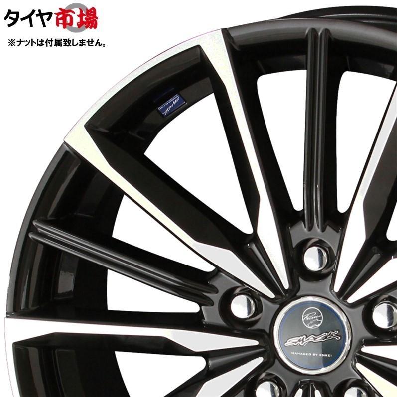 共豊 4本セット SMACK VALKYRIE スマック ヴァルキリー 16インチ リム