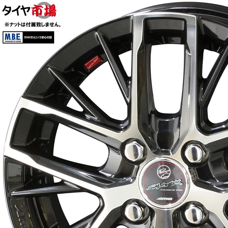 4本セット 共豊 SMACK REVILA スマック レヴィラ 14インチ リム幅4.5J インセット+45 4穴 PCD100 サファイアブラックx ポリッシュ :4982716634082-4set:タイヤ市場ショッピング - 通販 - Yahoo!ショッピング 4本セット 共豊 SMACK REVILA スマック レヴィラ 14インチ リム幅4.5J インセット+45 4穴 PCD100 サファイアブラックx ポリッシュ :4982716634082-4set:タイヤ市場ショッピング - 通販 - Yahoo!ショッピング