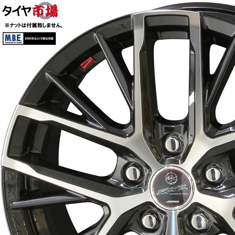 共豊 - 4本仕かける SMACK REVILA 平手打ち レヴィラ 15in リム幅6.0J はたご屋仕かける+53 5穴 PCD114.3 サファイア黒いことxポリッシュ【法人宛てのみ貨物輸送無料】