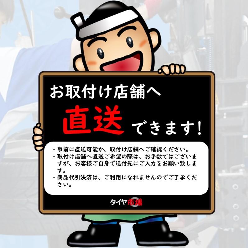 ④共豊/スマッククレスト　225/60R18　PCD114.3　インセット45 ②共豊/スマッククレスト 225/60R18 PCD114.3 インセット45