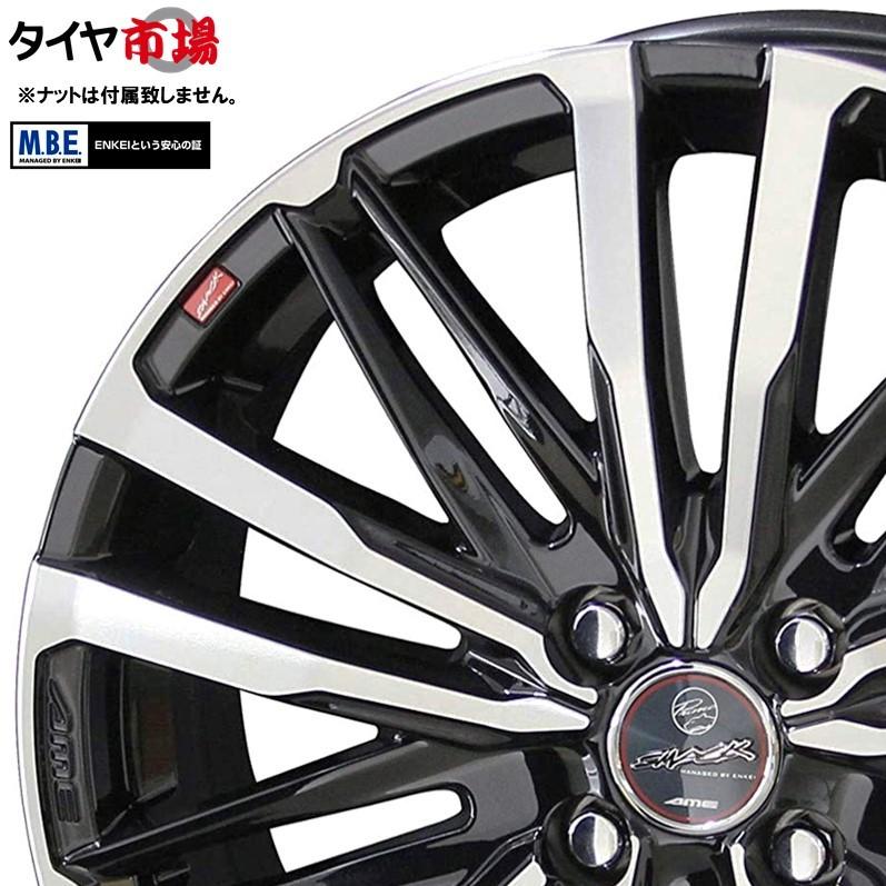 共豊 4本セット SMACK CREST スマック クレスト 15インチ リム幅4.5J