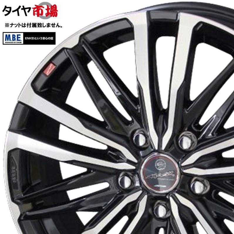 共豊 4本セット SMACK CREST スマック クレスト 15インチ リム幅5.5J