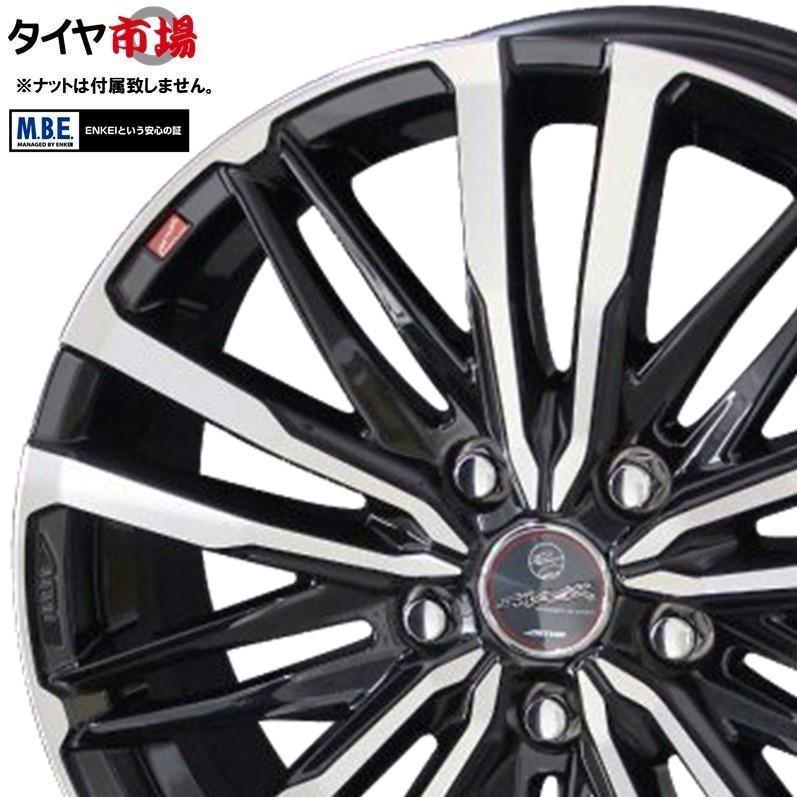 共豊 4本セット SMACK CREST スマック クレスト 16インチ リム幅6.5J 