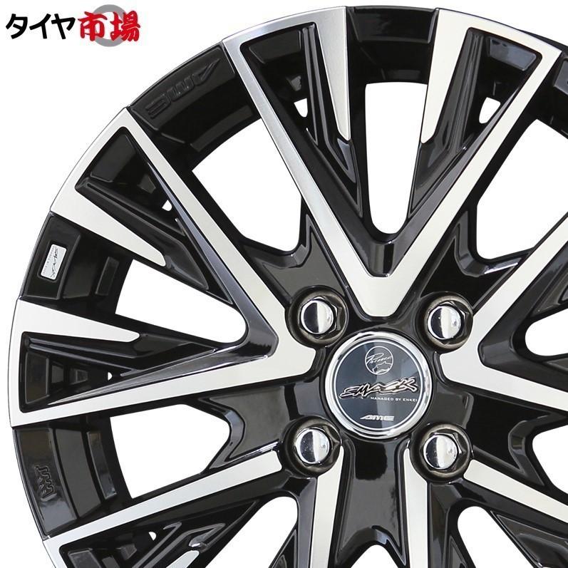 共豊 4本セット SMACK LEGINA スマック レジーナ 15インチ リム幅5.5J