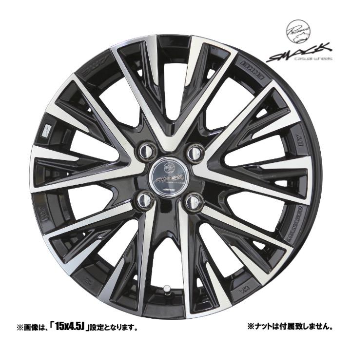 共豊 4本セット SMACK LEGINA スマック レジーナ 15インチ リム幅5.5J
