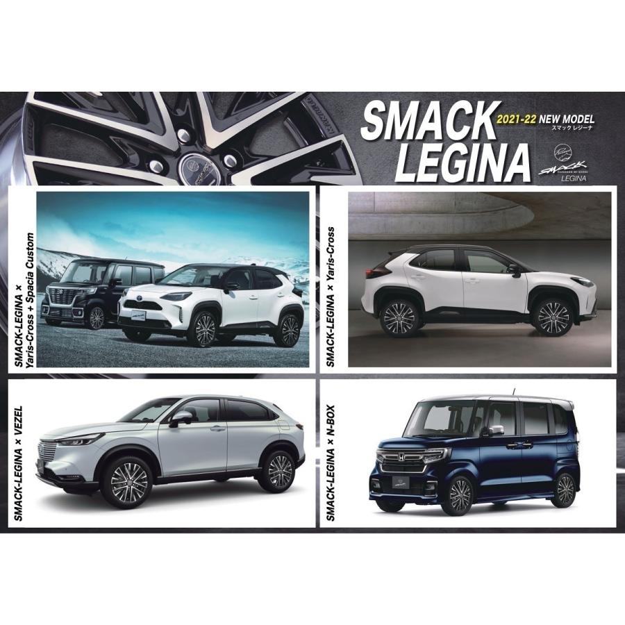 共豊 4本セット SMACK LEGINA スマック レジーナ 15インチ リム幅5.5J
