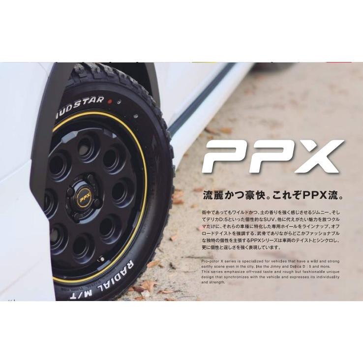 共豊 ホイール4本セット キョウホウ PPX MIL:8 ピーピーエックス