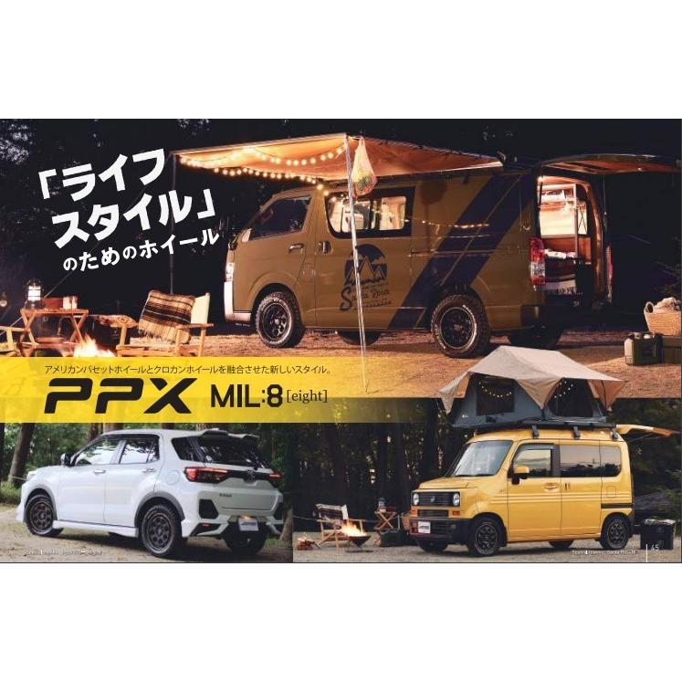 共豊 ホイール4本セット キョウホウ PPX MIL:8 ピーピーエックス
