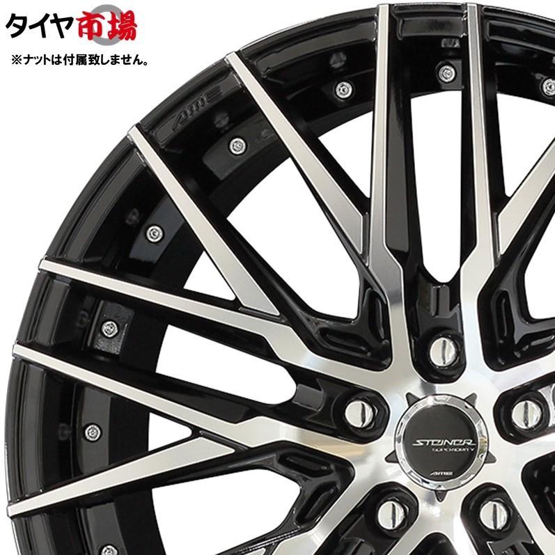 共豊 ホイール4本セット STEINER CVX シュタイナー 19インチ リム幅8.5