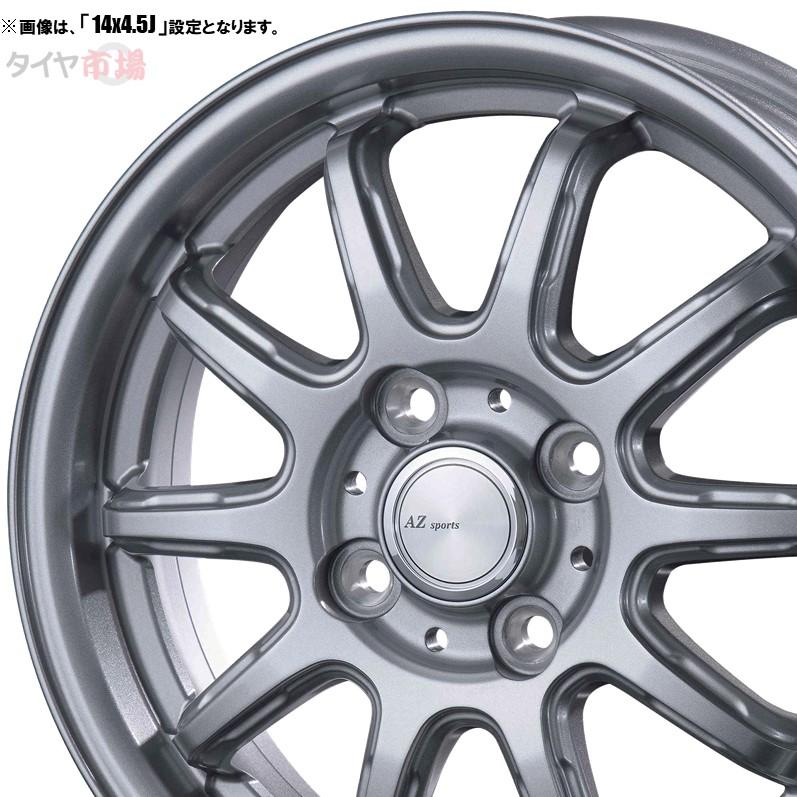 4本セット AZ sports エーゼットスポーツ RC-10 15インチ リム幅5.5J インセット+50 4穴 PCD100 ダークシルバー【法人宛て発送の場合、送料無料】｜tireichiba｜02