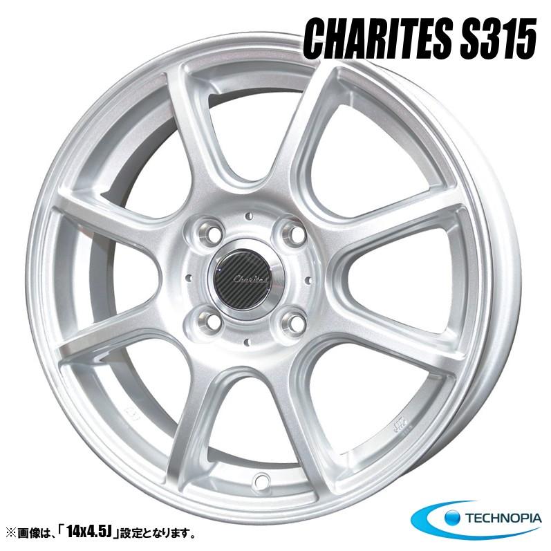 ホイール4本セット CHARITES カリテス S315 13インチ リム幅4.0J イン 