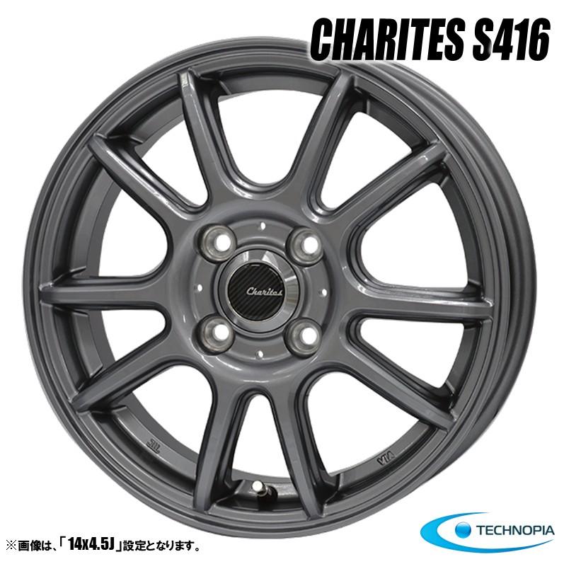 ホイール4本セット CHARITES カリテス S416 14インチ リム幅4.5J イン