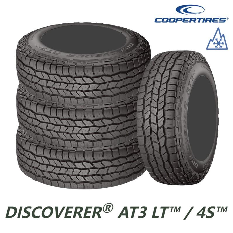 COOPER TIRES（クーパータイヤ） 【2025年製】 オールシーズンタイヤ 4
