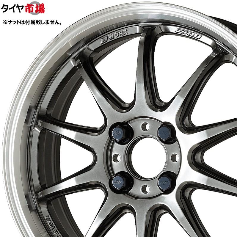 WORK ホイール4本セット ワーク EMOTION エモーション ZR10 15 WORK ホイール4本セット ワーク EMOTION エモーション ZR10 15