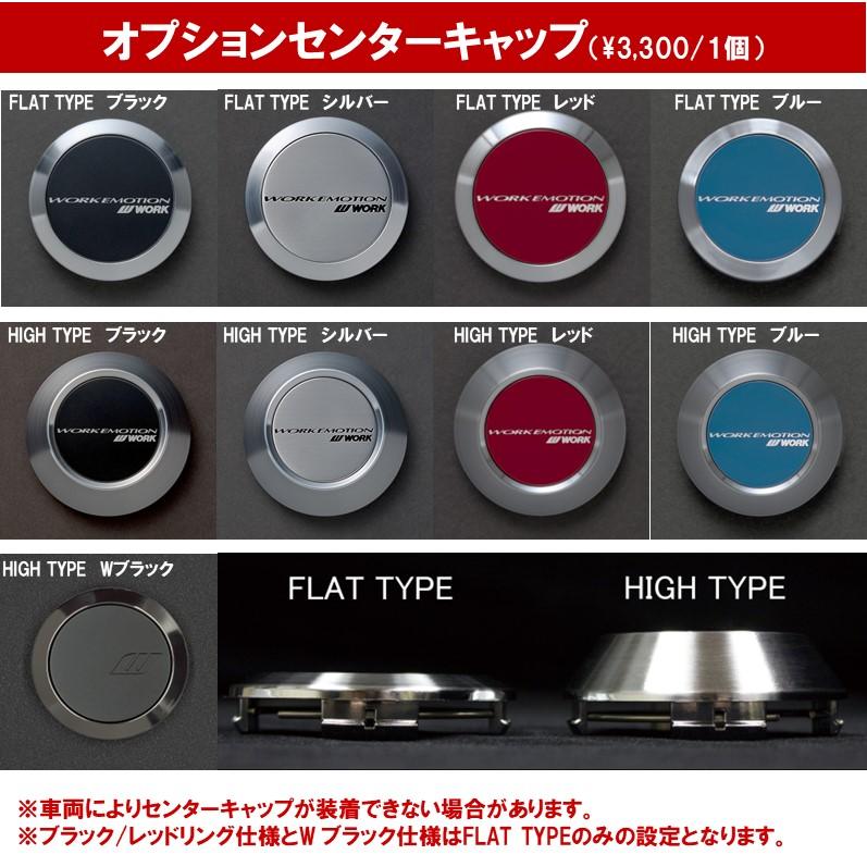 WORK ホイール4本セット ワーク EMOTION エモーション ZR10 18 WORK ホイール4本セット ワーク EMOTION エモーション ZR10 18