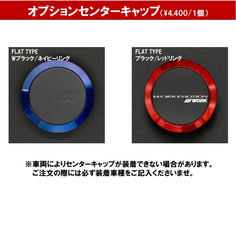WORK ホイール4本セット ワーク EMOTION エモーション ZR10 18 WORK ホイール4本セット ワーク EMOTION エモーション ZR10 18