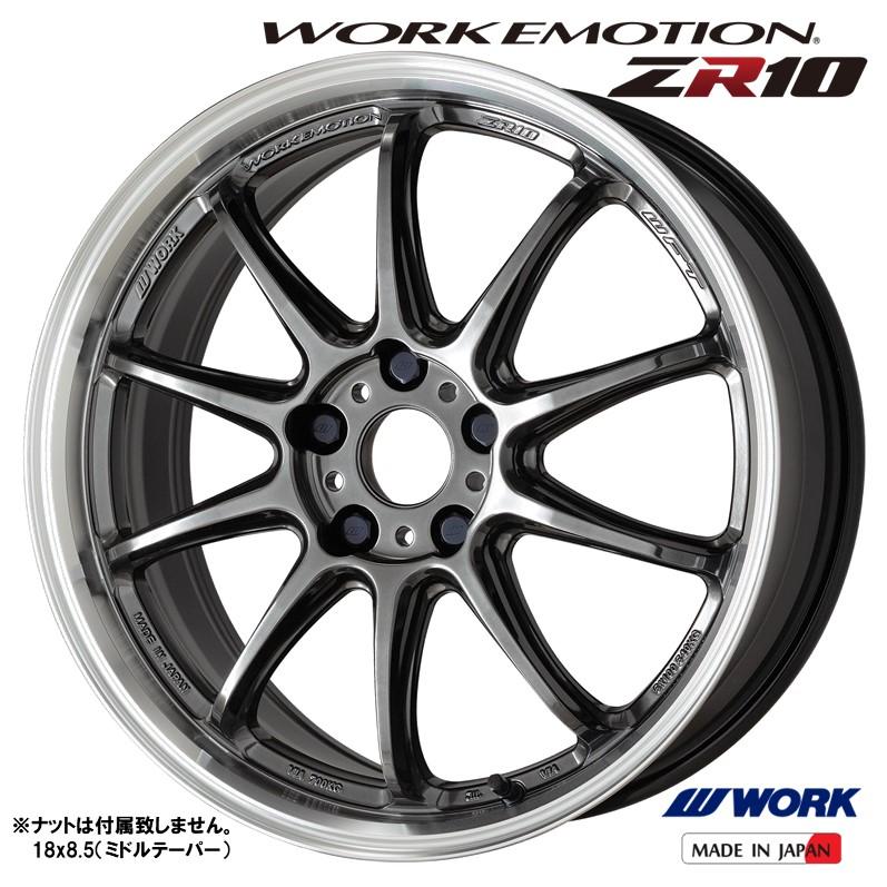 WORK ホイール4本セット ワーク EMOTION エモーション ZR10 18 WORK ホイール4本セット ワーク EMOTION エモーション ZR10 18