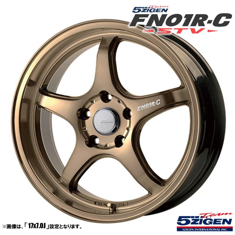 5ZIGEN ホイール4本セット ゴジゲン FN01R-C STV 17インチ リム幅7.0J