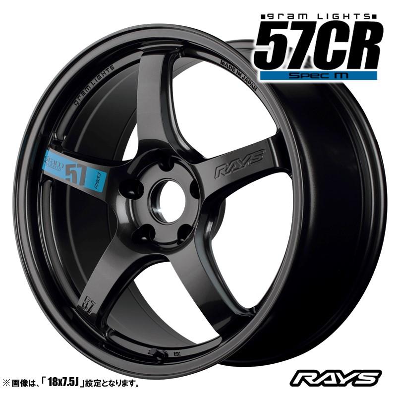 RAYS ホイール4本セット レイズ gramLights グラムライツ 57CR SPEC-M