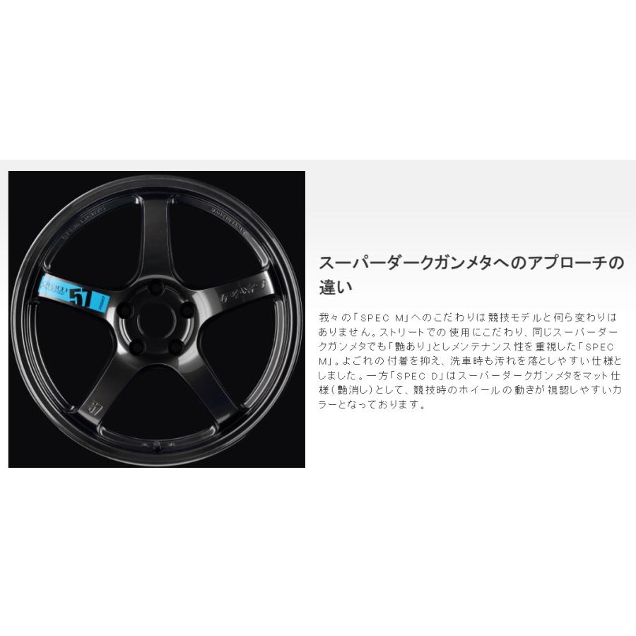 RAYS ホイール4本セット レイズ gramLights グラムライツ 57CR RAYS ホイール4本セット レイズ gramLights グラムライツ 57CR