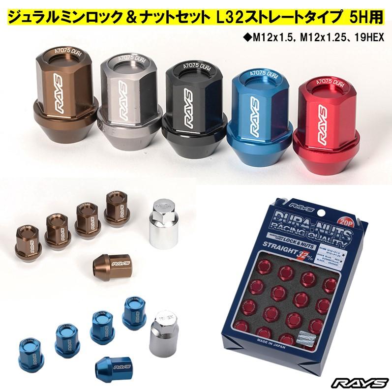 RAYS ホイール4本セット レイズ gramLights グラムライツ 57CR RAYS ホイール4本セット レイズ gramLights グラムライツ 57CR