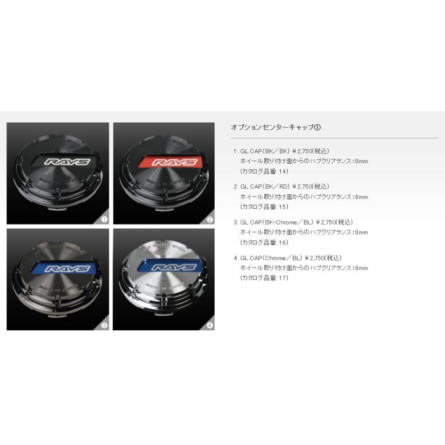 RAYS ホイール4本セット レイズ gramLights グラムライツ 57CR RAYS ホイール4本セット レイズ gramLights グラムライツ 57CR