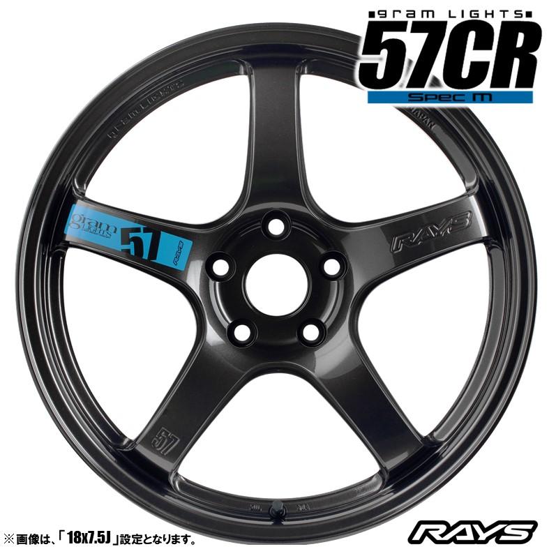 レイズグラムライツ 57CR SPEC-M 57CR SPEC M｜RAYS（株式会社レイズ）｜革新的な