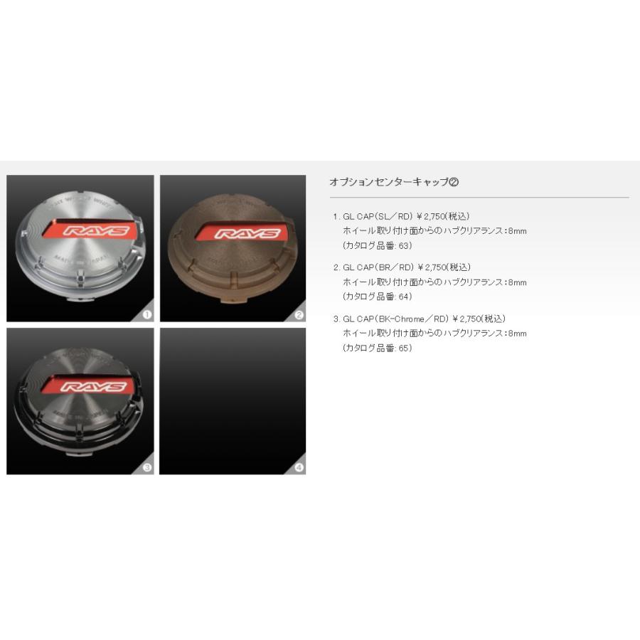 RAYS ホイール4本セット レイズ gramLights グラムライツ 57CR RAYS ホイール4本セット レイズ gramLights グラムライツ 57CR