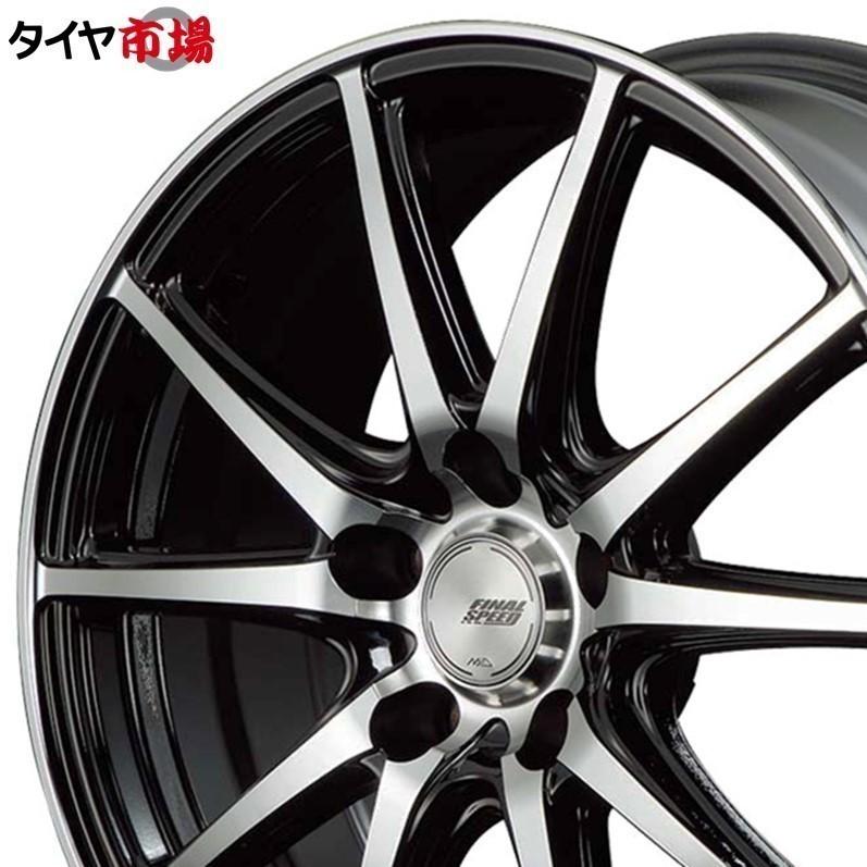 特価 <br> HotStuff G SPEED P-07 ジー スピード ホイール 16インチ 16 X 6.5J +48 5穴 100 <br>TOYOTIRES トーヨー プロクセス C1S PROXES サマータイヤ 205 60R16 『中古即納』{FIG}綾波レイ エクストラフィギュア NERVカフェへようこそ! 新世紀エヴァンゲリオン プライズ セガ(20091231)