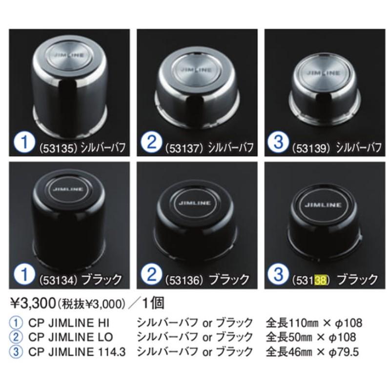 最終値下げ！ジムライン ホイール 16インチ 8J 極美品！ 16インチ ホイール ジムライン 車用」の人気商品一覧 | 安い商品
